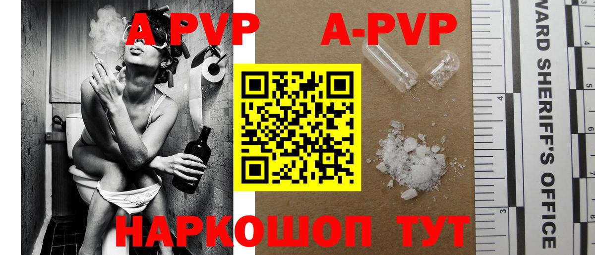 Alfa_PVP СК Славянск-на-Кубани