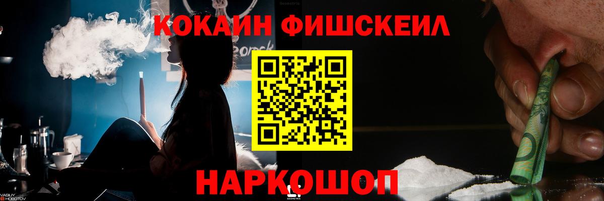 Славянск-на-Кубани  где купить   Вход с VPN  КОКАИН Боливия  Кокаин Эквадор 