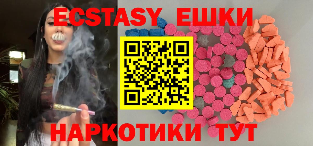 Экстази Дубай Славянск-на-Кубани