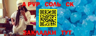 метадон Пыть-Ях