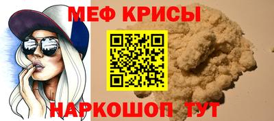 прущая мука Пушкино