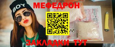 метадон Пыть-Ях