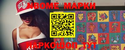 прущая мука Пушкино