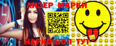 прущая мука Пушкино