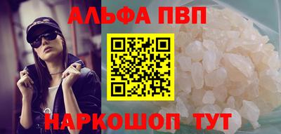 метадон Пыть-Ях