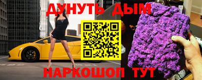 метадон Пыть-Ях