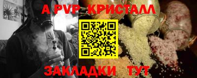 прущая мука Пушкино