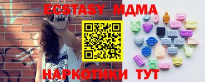 прущая мука Пушкино