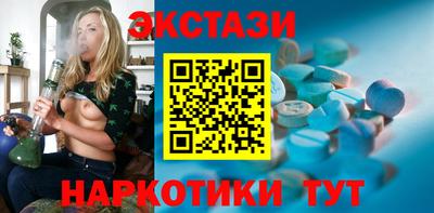 метадон Пыть-Ях