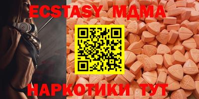альфа пвп VHQ Пугачёв