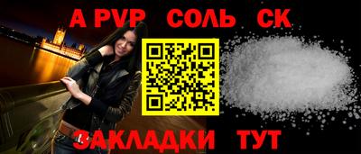метадон Пыть-Ях