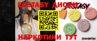 прущая мука Пушкино
