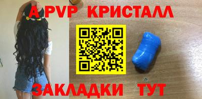 альфа пвп VHQ Пугачёв