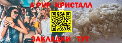 прущая мука Пушкино