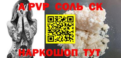 альфа пвп VHQ Пугачёв