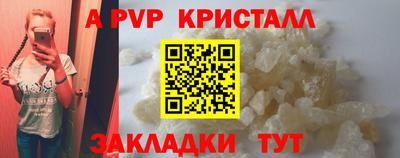альфа пвп VHQ Пугачёв