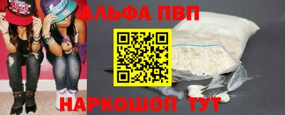 прущая мука Пушкино