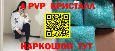метадон Пыть-Ях