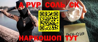метадон Пыть-Ях