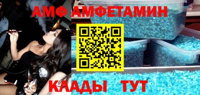 альфа пвп VHQ Пугачёв