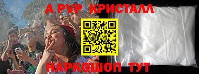 метадон Пыть-Ях