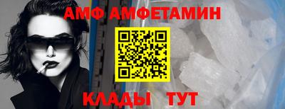 альфа пвп VHQ Пугачёв
