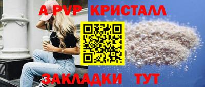 альфа пвп VHQ Пугачёв