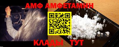 альфа пвп VHQ Пугачёв