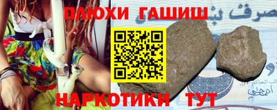 альфа пвп VHQ Пугачёв