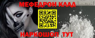 метадон Пыть-Ях