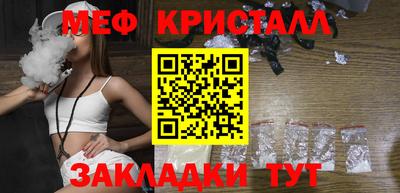 прущая мука Пушкино