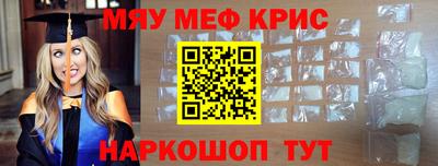 альфа пвп VHQ Пугачёв