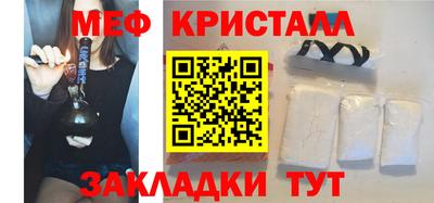 прущая мука Пушкино