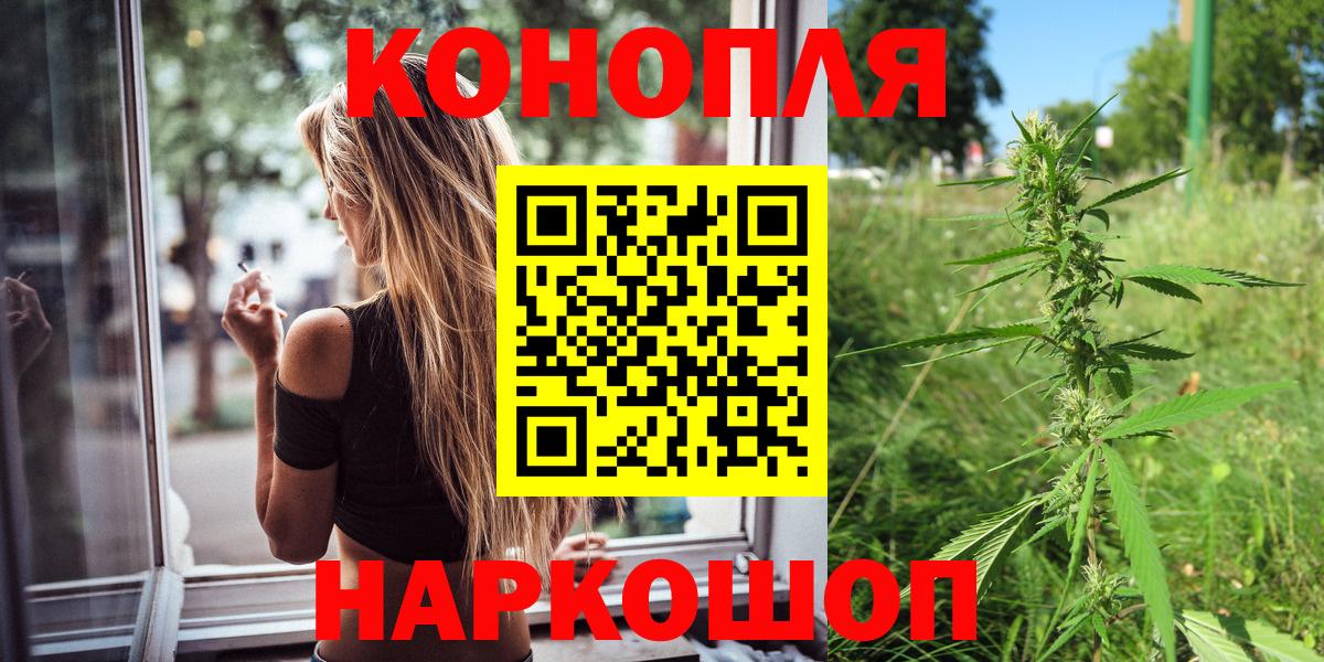 МАРИХУАНА VHQ Славянск-на-Кубани